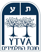 -Yeshivat Torah V_Avodah